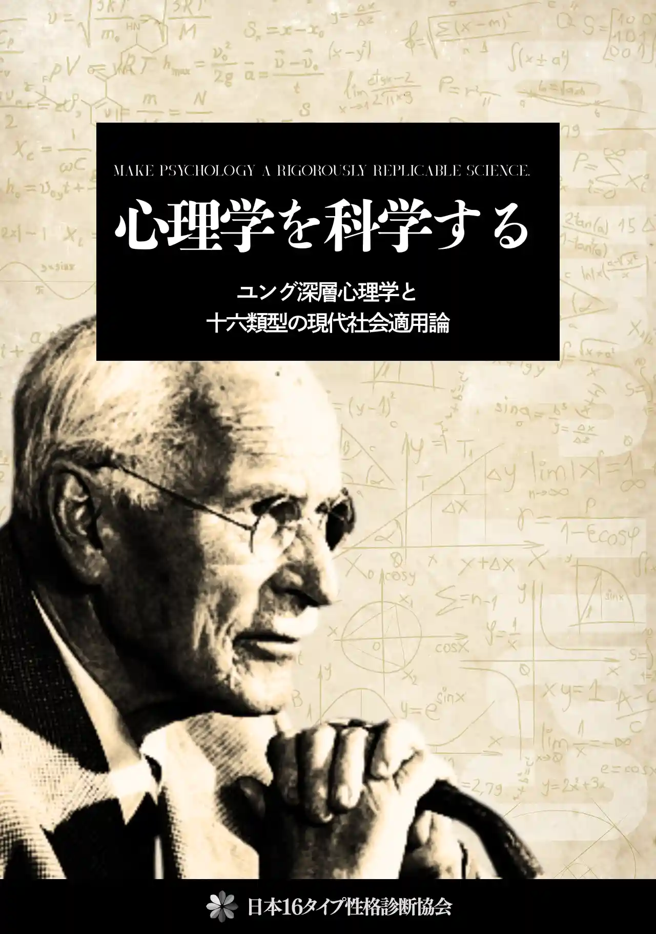 書籍表紙3