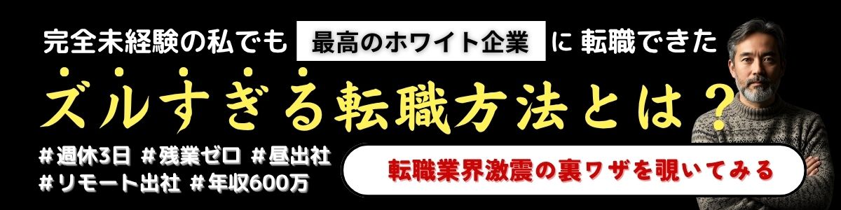 スマホ向けキャンペーン